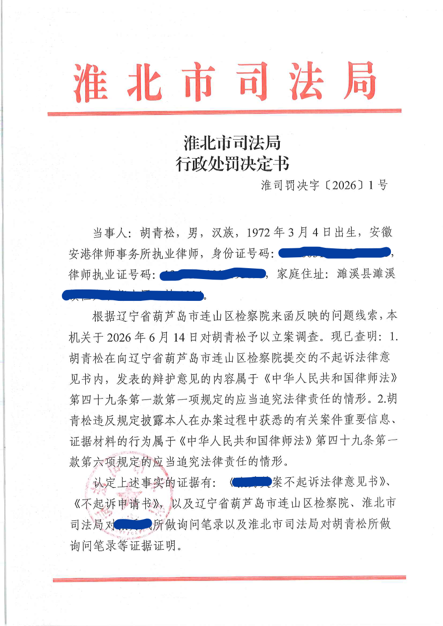 PDF page 1