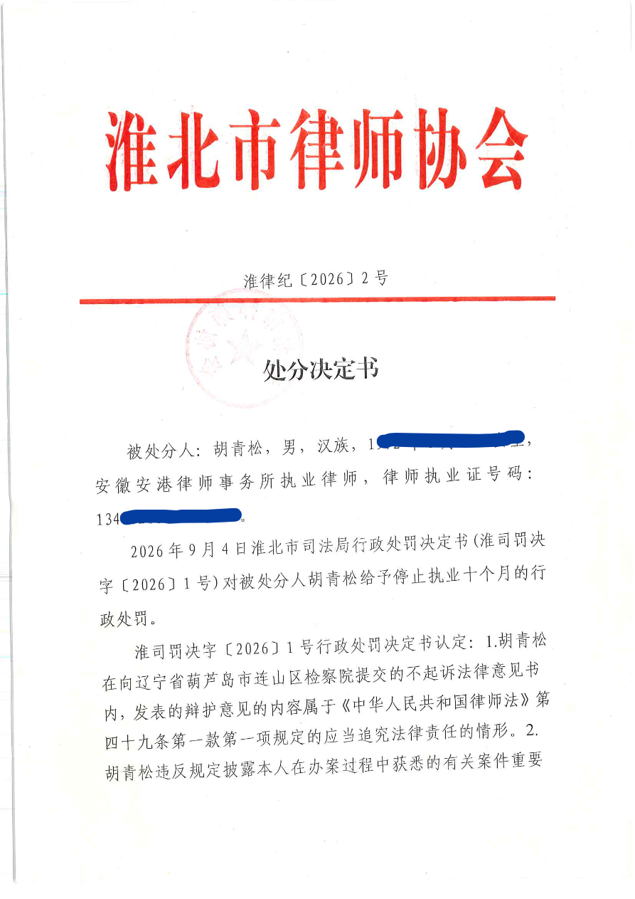 PDF page 1
